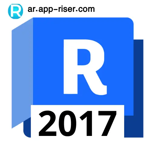 تحميل برنامج Autodesk Revit 2017 مع كراك التفعيل