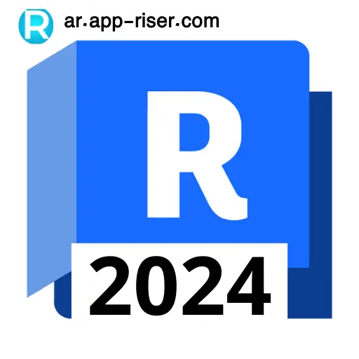 تحميل برنامج Autodesk Revit 2024 مع كراك التفعيل